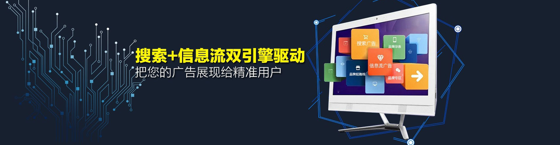 南岗竞价开户