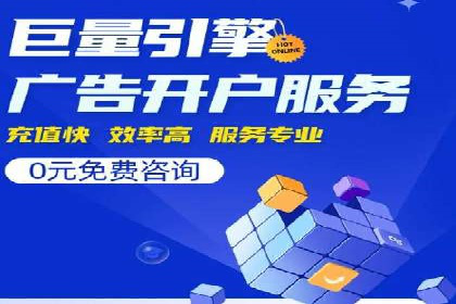 成功案例：如何用最少的钱在百度推广一个月