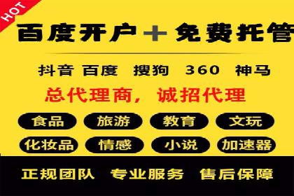 渠道开户返点在行业中的应用