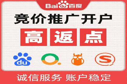提升广告效果，SEM优化技巧分享